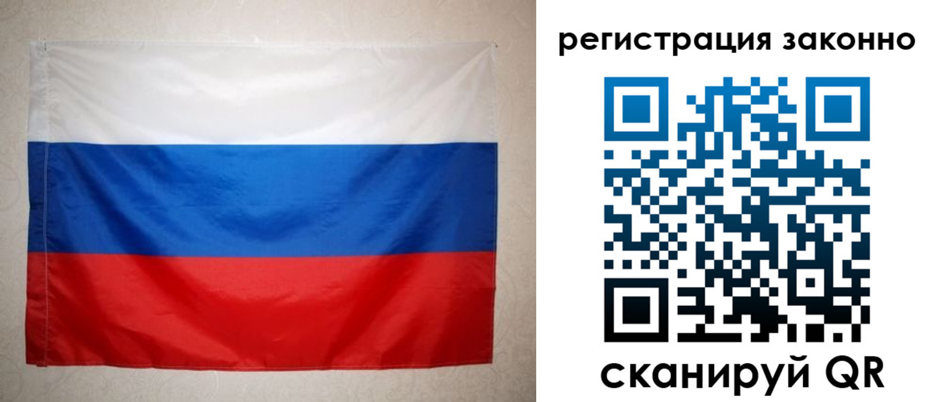 временная регистрация в Орловской области