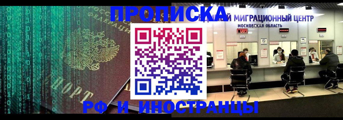 регистрация для дет. сада в Орловской области